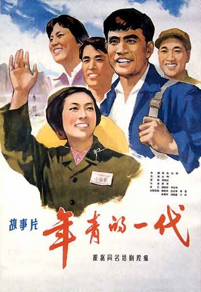 日本樱美林大学文凭毕业证怎么买高仿